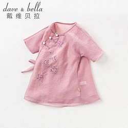 DAVE&BELLA 戴维贝拉 女童汉服连衣裙