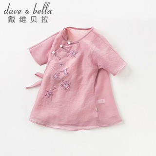 DAVE&BELLA 戴维贝拉 女童汉服连衣裙