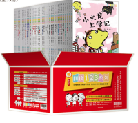 促销活动:当当 423书香节 小程序赏金问答活动