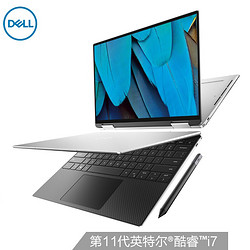 戴尔DELL XPS13-9310EVO严苛认证13.4英寸4K防蓝光屏超轻薄触控翻转2合1笔记本电脑(i7-1165G7 16G 512G)黑