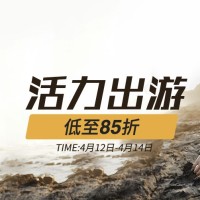 促销活动：京东 KAILAS 凯乐石京东自营旗舰店 活力运动会