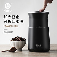 Hero磨豆机电动咖啡豆研磨机 家用小型粉碎机 不锈钢咖啡机磨粉机