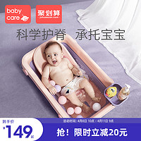 babycare新生 婴儿洗澡盆儿童洗澡神器可折叠浴盆 可坐躺家用浴盆
