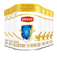 伊利金领冠珍护3段1-3岁婴幼儿新升级OPO配方牛奶粉900g*6罐