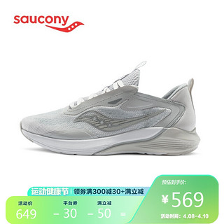 Saucony索康尼 2021新品HUMMING 女子轻质入门缓震减震慢跑鞋 训练鞋S18160