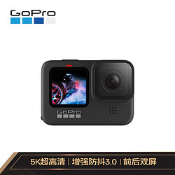 GoPro HERO9 Black 5K运动相机 Vlog数码摄像机 128g内存卡套装（含单机标配+128G内存卡）