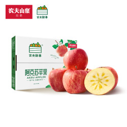 NONGFU SPRING 农夫山泉 阿克苏苹果 15个装 单果径约75-79mm