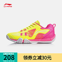 李宁羽毛球鞋女鞋2021新款鞋子女士低帮运动鞋AYTQ042