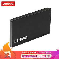 联想（Lenovo) 1TB 移动固态硬盘(PSSD)Type-c USB3.1接口 ZX2系列 枪色