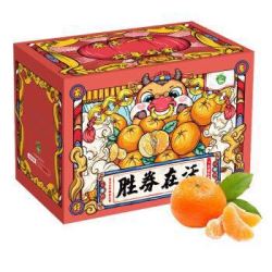 京觅 云南高山沃柑 5kg