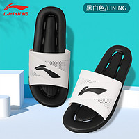 LI-NING 李宁 1229-927 男款夏季休闲防滑拖鞋