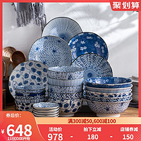 日本进口日式釉下彩陶瓷经典蓝染家用个性碗盘碟组合餐具套装