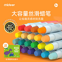 mideer 弥鹿 水溶性可水洗蜡笔 6色