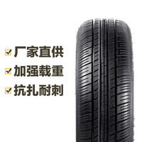 双星轮胎 DS602+ 145/70R12 69T Doublestar