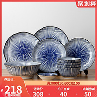 美浓烧日本陶瓷餐具套装 碗盘 家用简约盘子碗组合中日式碗非骨瓷