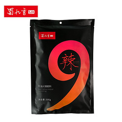 蜀九香 特辣牛油火锅底料全料手工传统经典款 500g装 冒菜麻辣烫底料