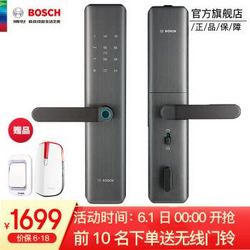 BOSCH 博世 ID450J 智能电子指纹锁