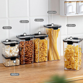 百露 五谷杂粮收纳盒密封罐透明塑料家用厨房食品级坚果燕麦香料储存罐 PET密封罐-1300ML