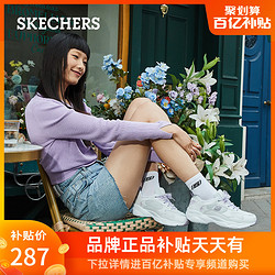 Skechers斯凯奇新款2021新款女鞋熊猫鞋休闲运动鞋老爹鞋小白鞋子