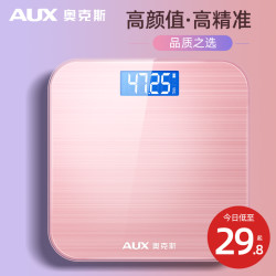 奥克斯充电款电子称家用精准耐用体重秤家庭秤高精度小型人体称重