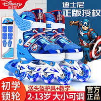 迪士尼溜冰鞋儿童男童初学者轮滑鞋全套专业滑轮旱冰鞋可调节大小