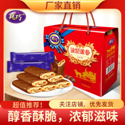 真巧 零食量贩包混装好吃的食品组合一箱吃货网红小吃批发整箱