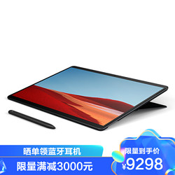 微软 Surface Pro X SQ1 16GB 256GB LTE 13英寸窄边框+超薄触控笔