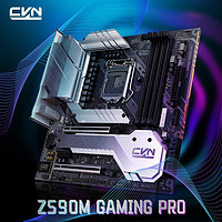 七彩虹（Colorful）CVN Z590M GAMING PRO V20 主板 支持11600K/11700/11900K (Intel Z590/LGA 1200)