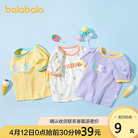 巴拉巴拉女童儿童t恤夏装2021新款短袖纯棉 洋气宝宝儿童上衣童装