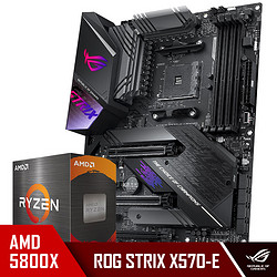 玩家国度ROG STRIX X570-E GAMING主板+AMD 锐龙7 (R7)5800X CPU处理器 板U套装 CPU主板套装