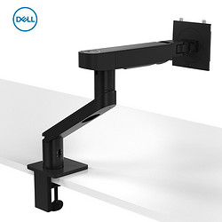 戴尔（DELL）显示器支架 桌面旋转升降单显示器臂架  MSA20