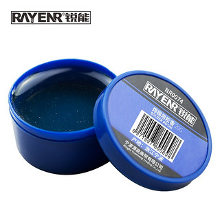 锐能 （RAYENR）电烙铁助焊剂 松香20G 助焊膏  焊锡 焊接工具  NR0074