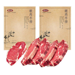 初醉之家 整切西冷牛排 130g*10份