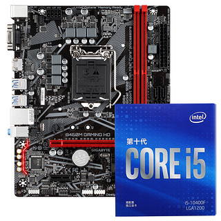 技嘉（GIGABYTE）B460M GAMING HD 主板+英特尔（Intel）i5-10400F 酷睿六核 主板套装/CPU主板套装