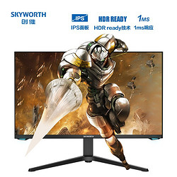 SKYWORTH 创维 F25G1 24.5英寸IPS显示器（1080P、93I-P3、144Hz）