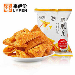 LYFEN 来伊份 脆脆角 麻辣小龙虾味 追剧小零食薯片脆 膨化休闲食品 熬夜小零食 65g/袋