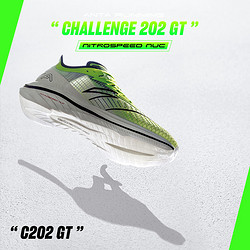 ANTA 安踏 C202 GT 112125589S 男款马拉松碳板跑鞋