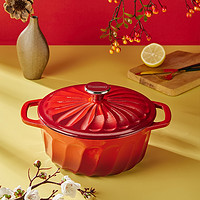 CorningWare 康宁锅 食色系列 炫彩铸铁珐琅锅 2.5L