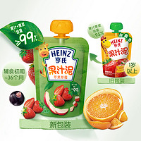 Heinz 亨氏 婴儿水果果汁泥 尝鲜装120g 果泥2袋