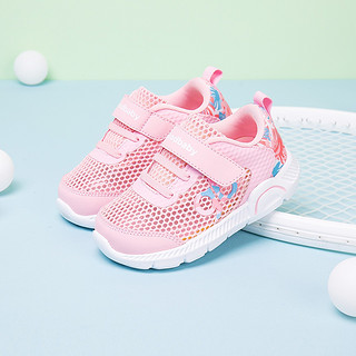 网面透气舒适儿童鞋女童运动鞋休闲女童鞋 170mm 粉红色