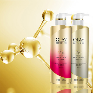 OLAY 玉兰油 烟酰胺精华沐浴乳套装 (莹亮臻护500ml+紧致臻护500ml)