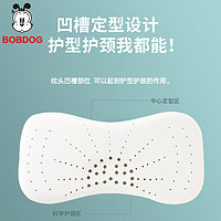 BoBDoG 巴布豆 婴儿记忆棉枕头 蓝色 48*26cm