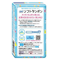 苏菲卫生巾导管式轻柔内置卫生棉条（日本原装进口） 10支装*1盒（普通量）