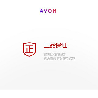 Avon/雅芳今日/明日/永恒香体乳200g 补水保湿润体润肤露女 长久留香淡香水型身体乳 明日香体乳