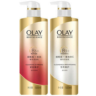 OLAY 玉兰油 迪士尼灰姑娘沐浴露礼盒套装 (莹亮臻护500ml+紧致臻护500ml)