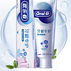  Oral-B 欧乐-B 牙龈专护牙膏 劲爽薄荷 200g　