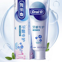 Oral-B 欧乐-B 牙龈专护牙膏 劲爽薄荷 200g