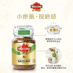 Devondale 德运 摩可纳moccona 黑咖啡速溶提神 95g