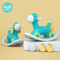 可优比（KUB）儿童摇摇马溜溜车宝宝木马婴儿加厚1-2周岁礼物玩具二合一-森林绿KW-YM-007