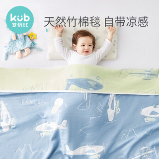 可优比（KUB）婴儿夏季盖毯竹棉毯六层盖毯宝宝空调被儿童纱布盖毯-飞行日记-115*120cm